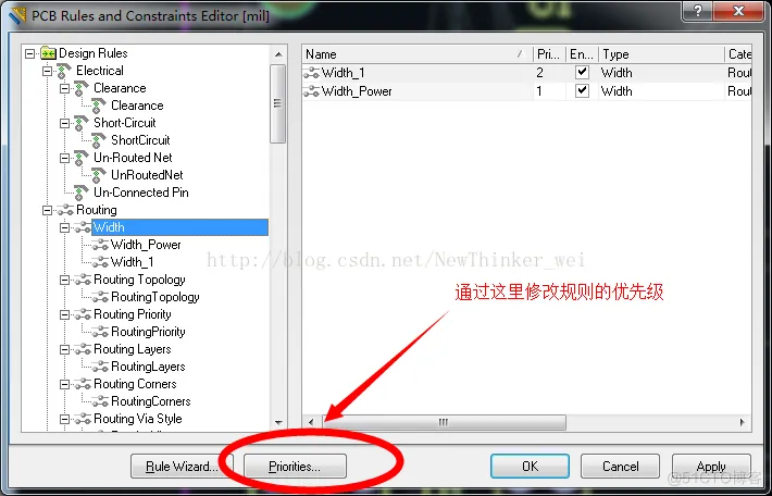 ad常见组织架构 ad各层名称_Routing_07